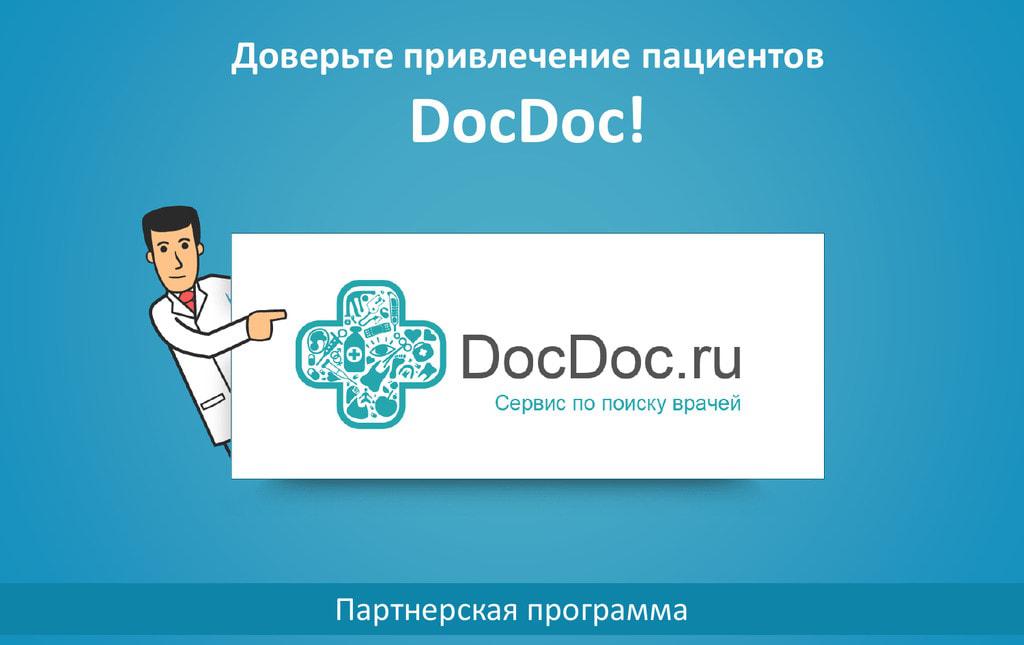СберЗдоровье (ex. DocDoc) — отзывы, обзор партнерки под медицинский трафик