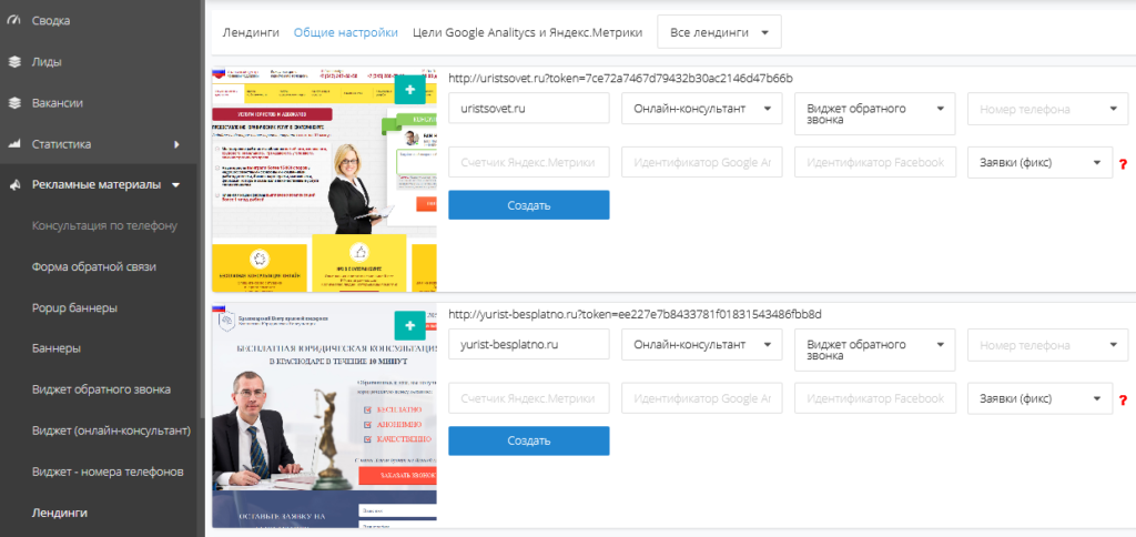 Lexprofit.ru - отзывы, обзор  партнерской программы