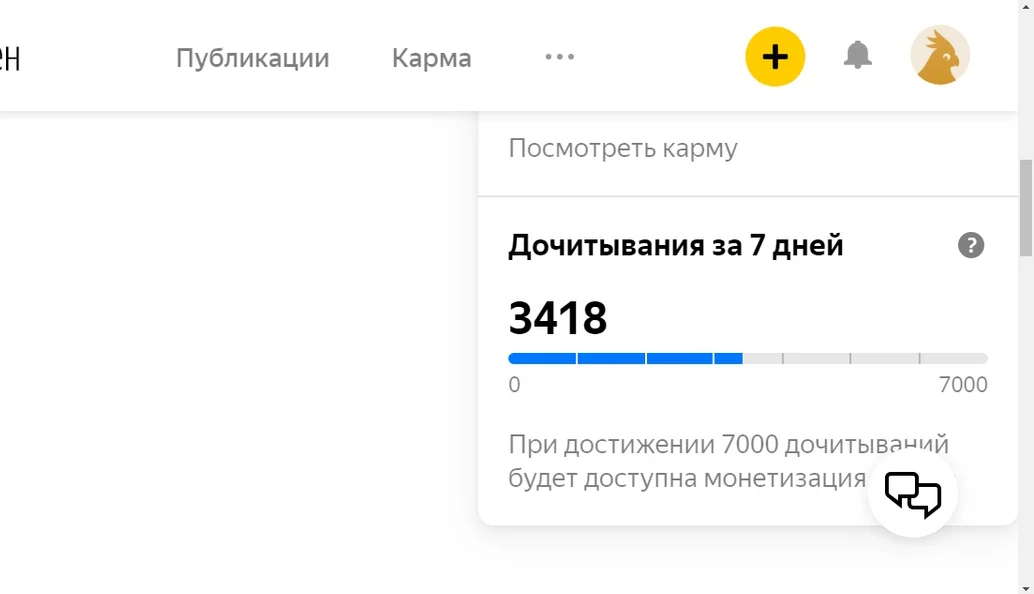 Арбитраж на Яндекс Дзен: оптимизируем работу с платформой в 2021 году