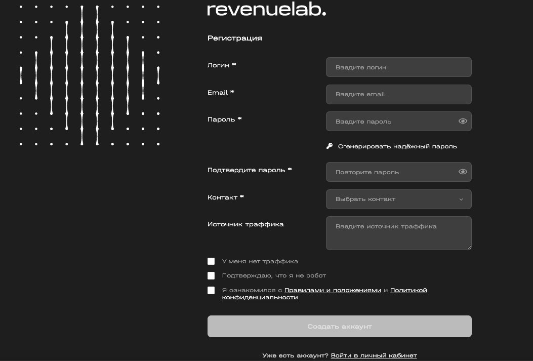 RevenueLab — отзывы, обзор агрегатора партнёрских программ