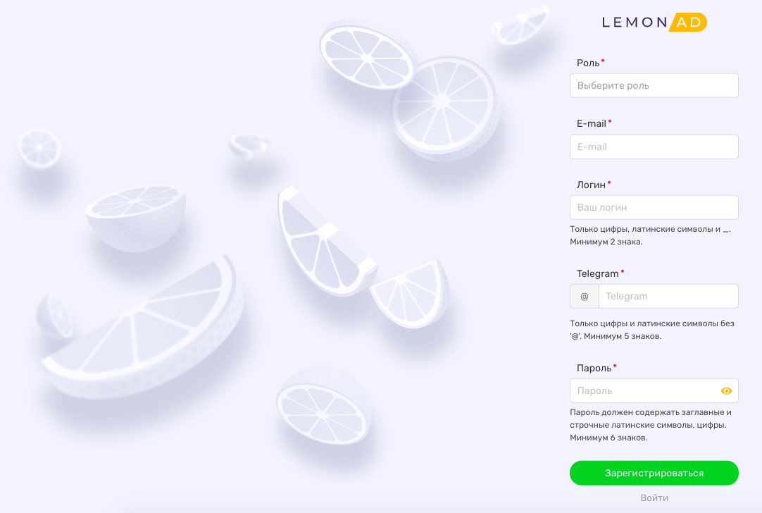 Lemonad — отзывы, обзор партнёрской сети